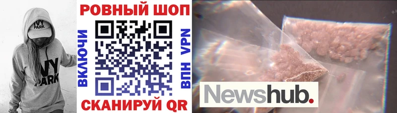 Купить COCAIN  МЕФ  A PVP  Марихуана  Гашиш  Юрга