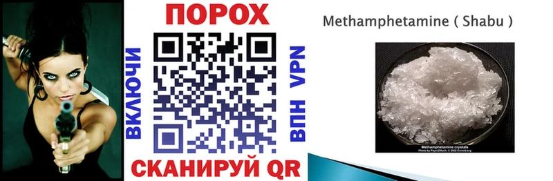 Амфетамин VHQ  Купить где  Юрга 
