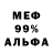 Amphetamine Розовый _Black_ENERGY