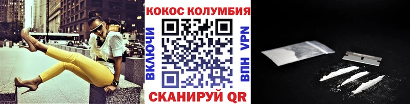 Купить  Юрга  Cocaine 98% 