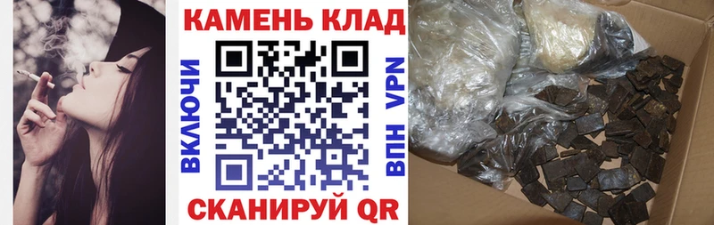 Купить где  Юрга  ГАШИШ Cannabis 
