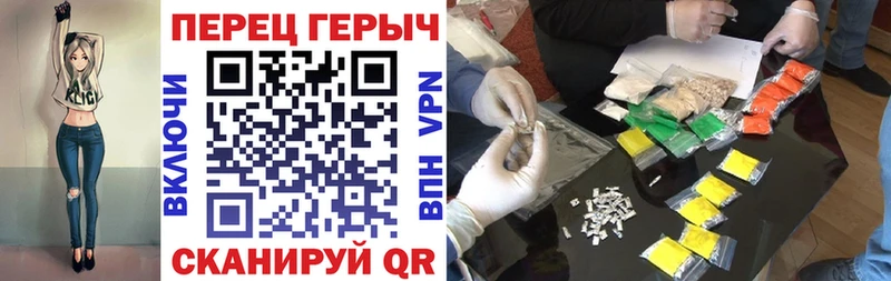 ГЕРОИН VHQ  Купить закладки  Юрга 