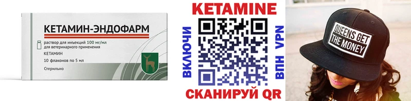 Кетамин ketamine  Купить  Юрга 