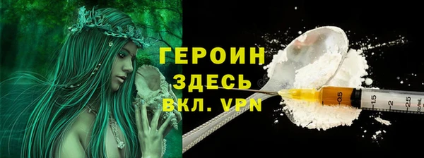 прущий лед Куйбышев