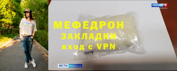 прущий лед Куйбышев