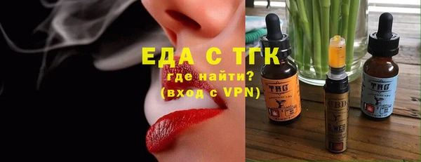 дистиллят марихуана Лабытнанги