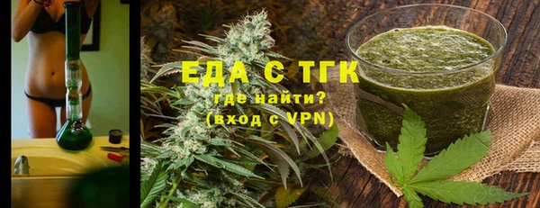 дистиллят марихуана Лабытнанги
