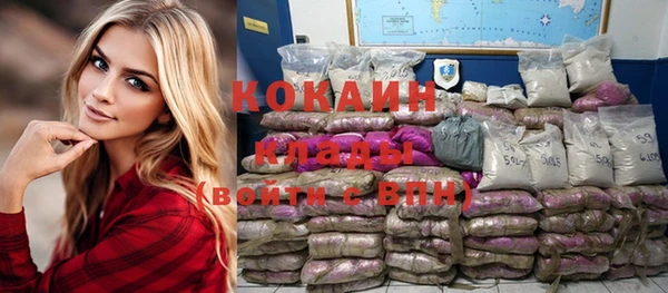 дистиллят марихуана Лабытнанги