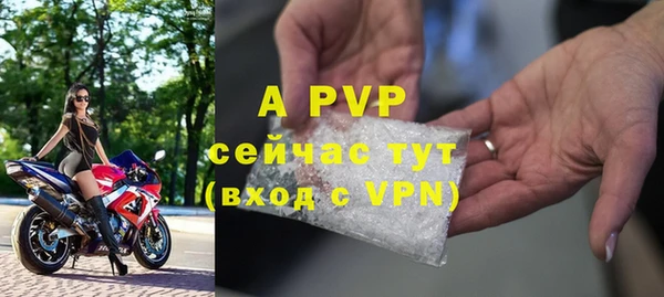 прущий лед Куйбышев