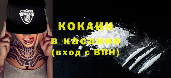 прущий лед Куйбышев