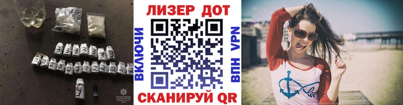 Лсд 25 экстази кислота Купить Юрга