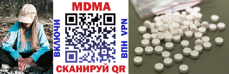 Купить закладки  Юрга  MDMA кристаллы 