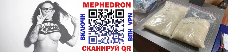 Меф mephedrone  Юрга 