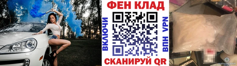 Метамфетамин пудра  Купить закладки  Юрга 