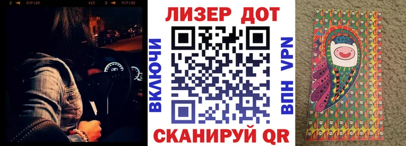 Купить где Юрга Марки NBOMe 1500мкг