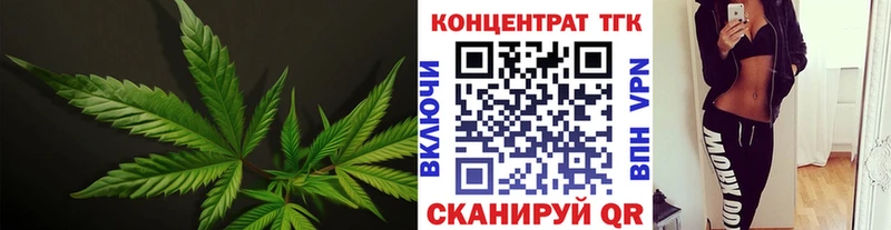 Дистиллят ТГК жижа Купить закладки Юрга